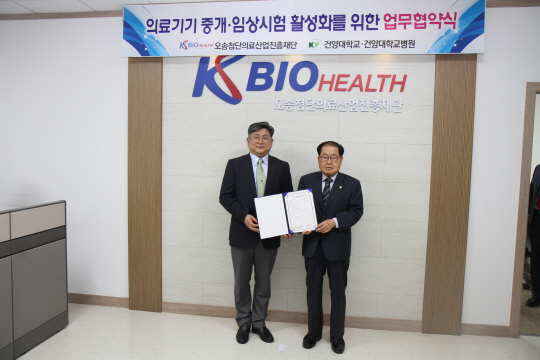 건양산업개발 이미지