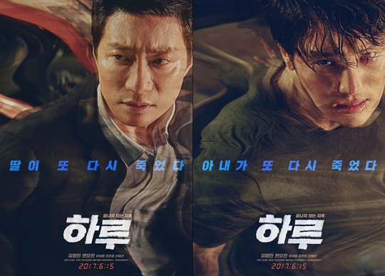 하루와 이미지