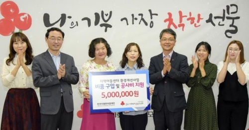 한국재단센터 이미지