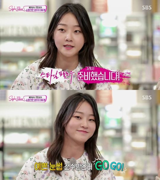 스타일 톡톡 이미지