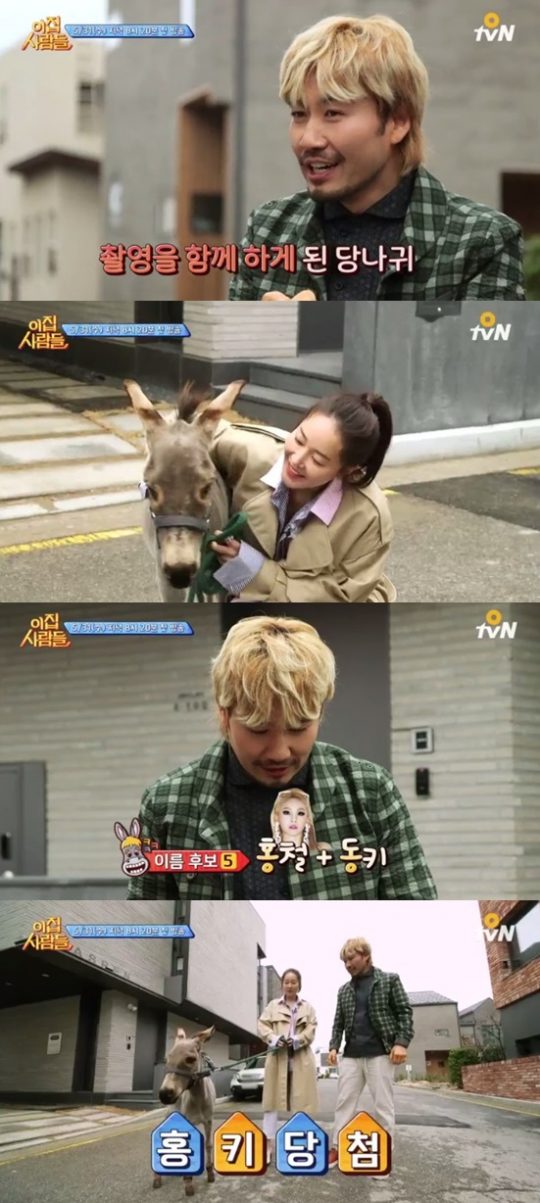 이집 이미지