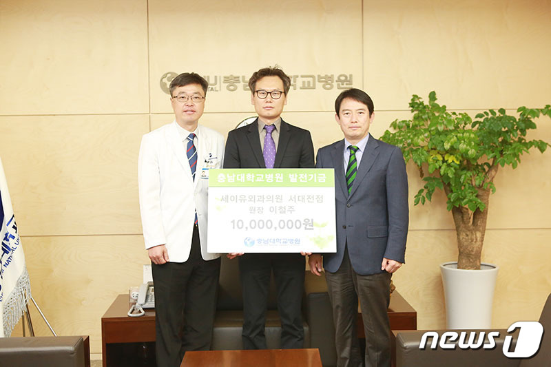 세이유외과 이미지