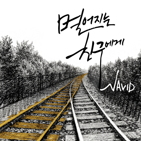 디자인나비드 이미지
