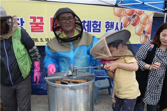 꿀벌어린이집 이미지
