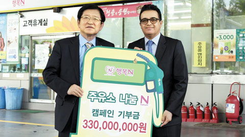 경일주유소 이미지