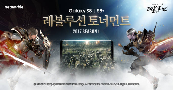 레볼루션 이미지