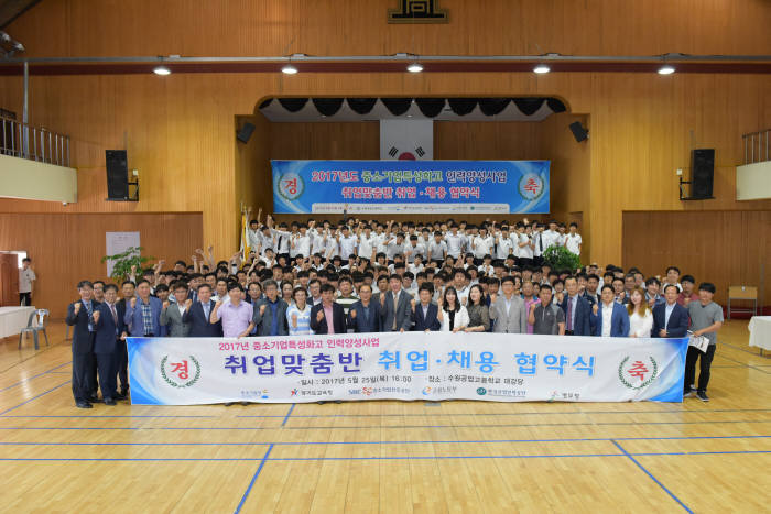 미래토목측량기술 이미지