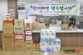 커피베이 이미지