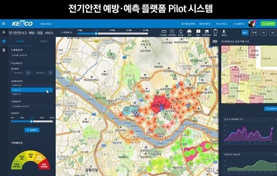 미래전기설비 이미지