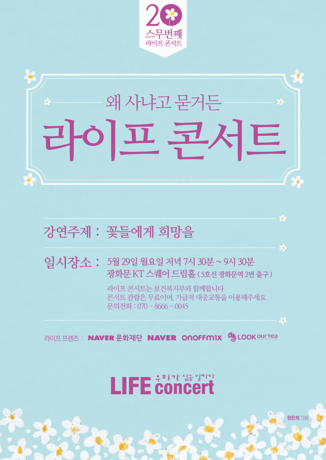 재단법인 드림 문화재단 이미지