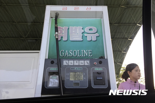 평양주유소 이미지