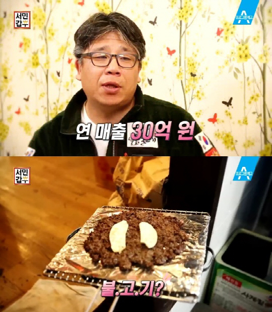 울산갈비 이미지