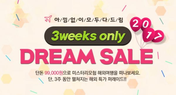 내일드림 이미지