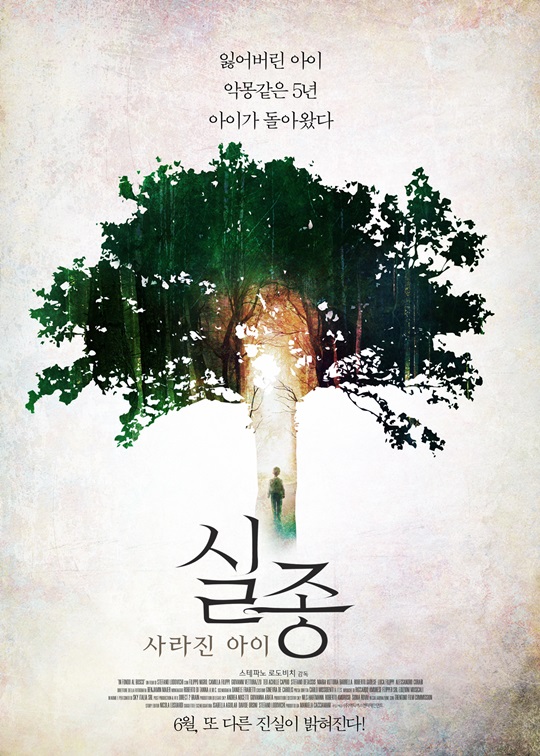 아이가 이미지