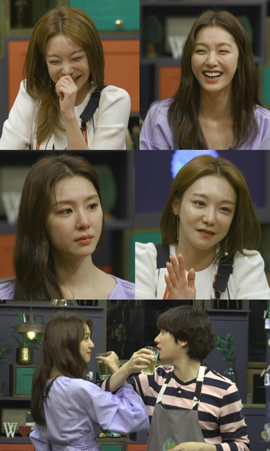 인생술집 이미지