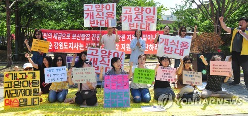 농장의집(영양탕) 이미지