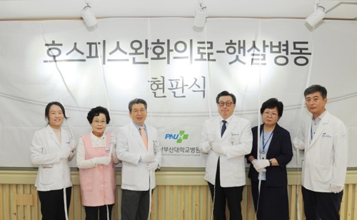 햇살병원 이미지