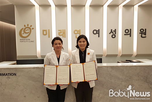 미래연여성의원 이미지