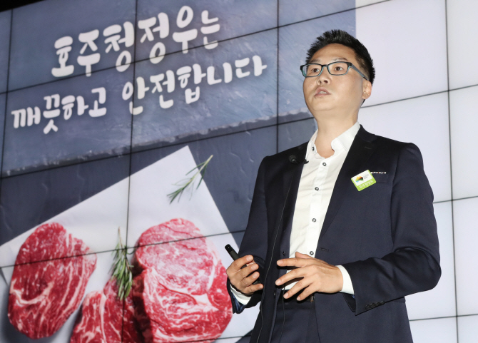 청정우 이미지