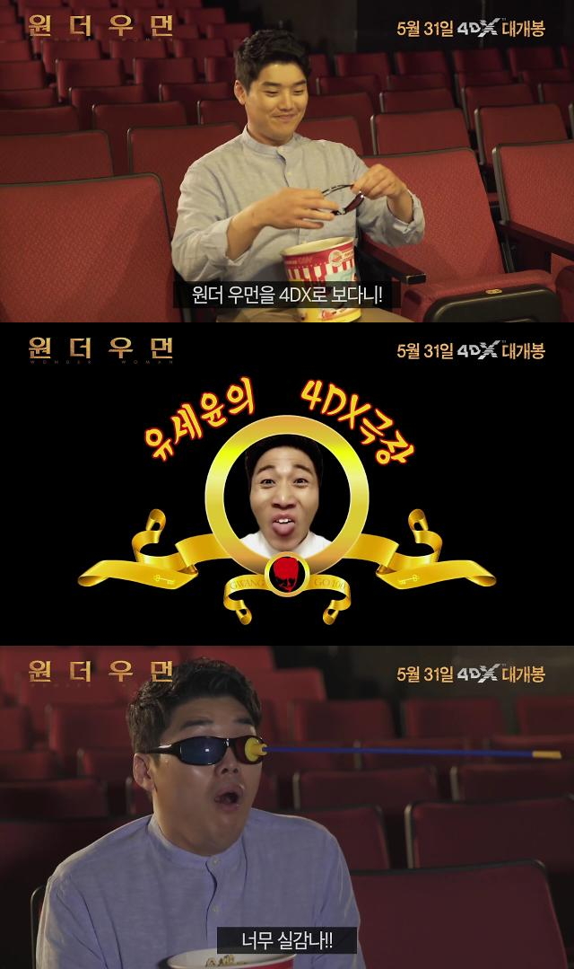 원더4D 이미지