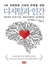 필승커뮤니케이션 이미지
