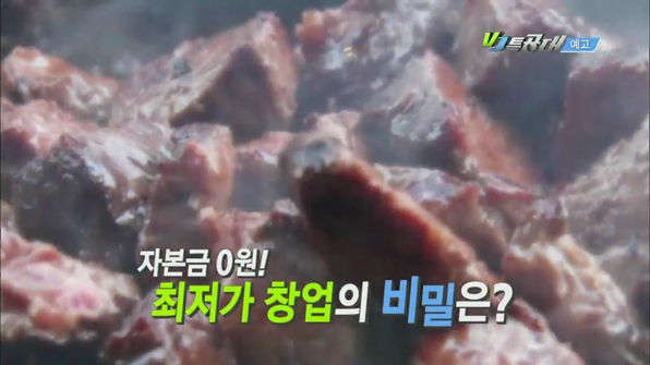 대박 행진푸드 이미지