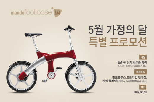 만도밧데리 이미지
