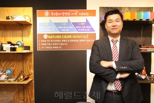 담뱃잎가게 이미지