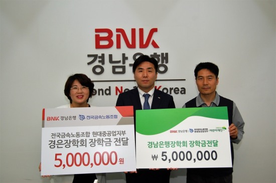 전국금속노동조합울산지부 이미지