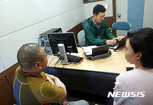 제주직업소개소 이미지