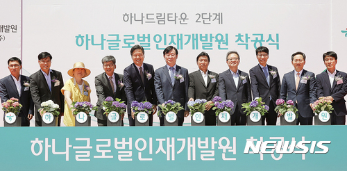 하나글로벌 이미지