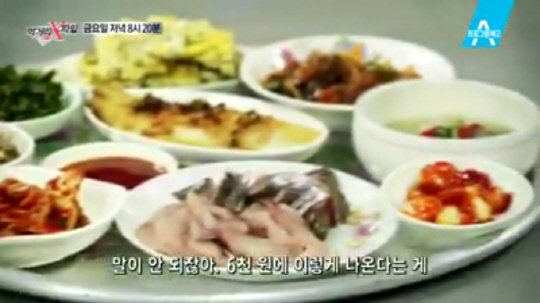바다네 식당·반찬 이미지