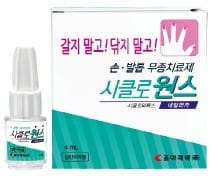 뿌리깊은손 이미지