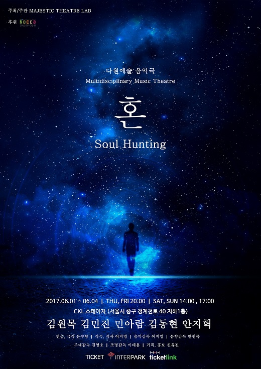 혼 이미지