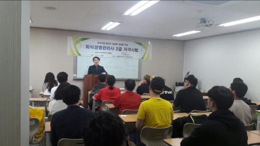 수도직업전문학교 이미지