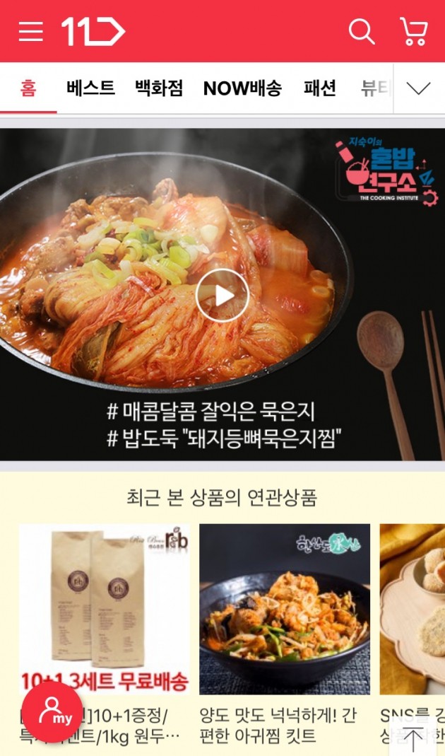 대신HMR 이미지