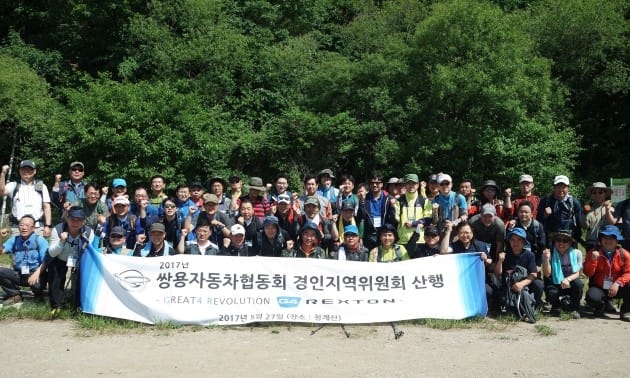 쌍용차 이미지