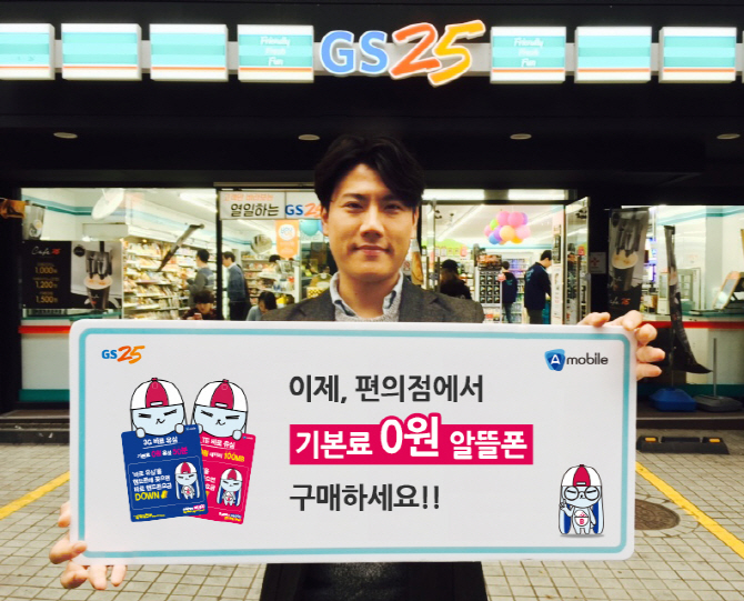 싸다전폰 이미지