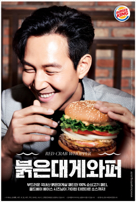 붉은대게 이미지