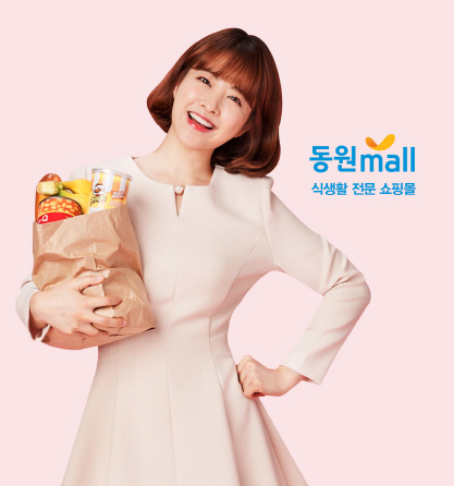 동원식품 이미지