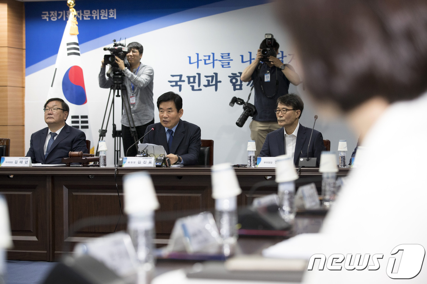 국정기획위, 13개 부처·9개 산하기관 추가 업무보고 진행 - 뉴스1
