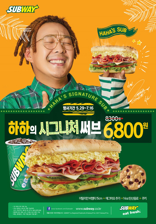 서브웨이 이미지