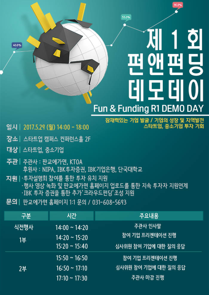 펀통신 이미지