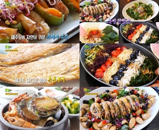생생맛촌 이미지