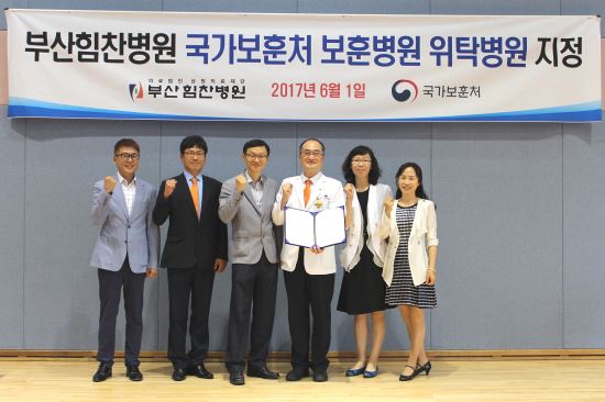 상원의료재단부산힘찬병원의 이미지
