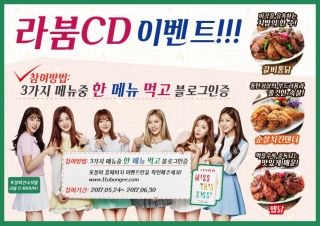 또봉이통닭 이미지
