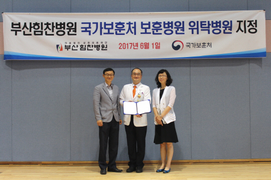 상원의료재단부산힘찬병원의 이미지