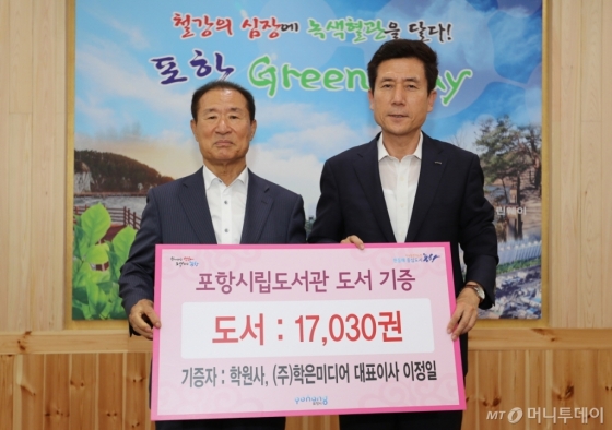 학원사 이미지