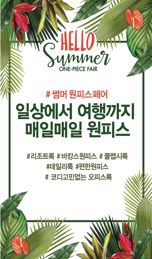 NC영트랜드 이미지