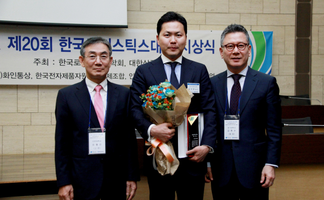 수로지스틱스 이미지